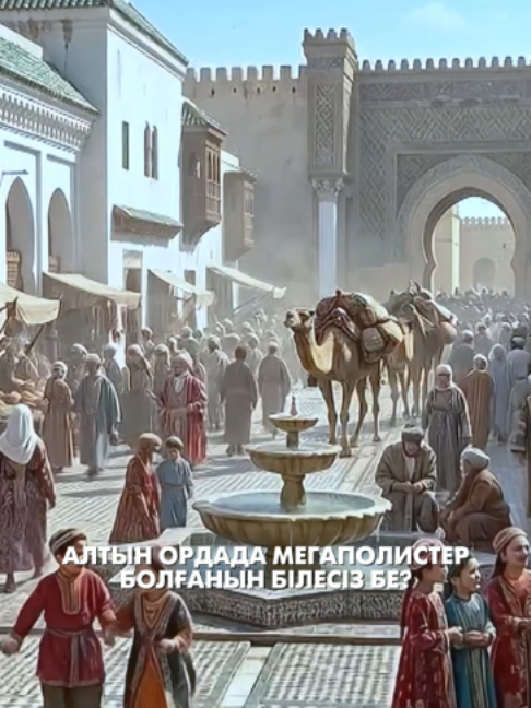 @&laquo;Qazaqstan&raquo; телеарнасы