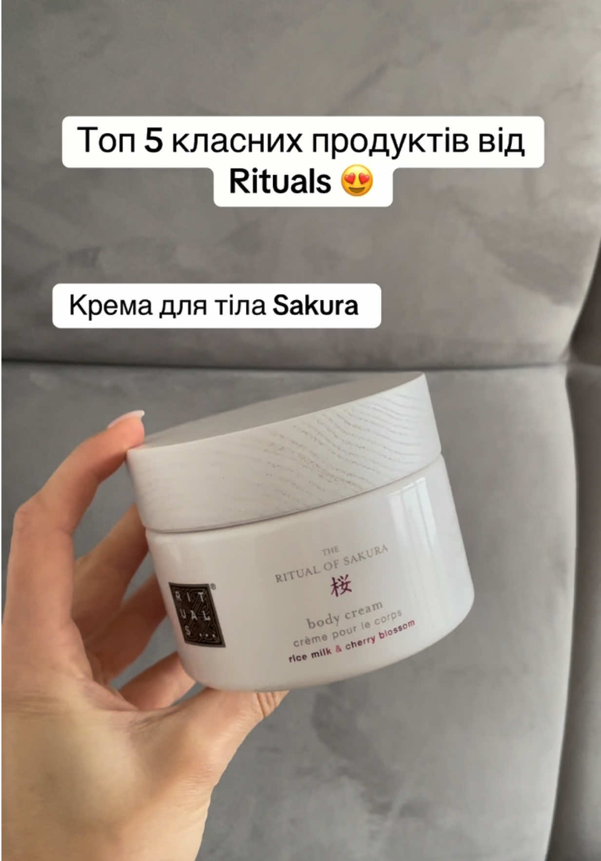 @rituals_lviv_
