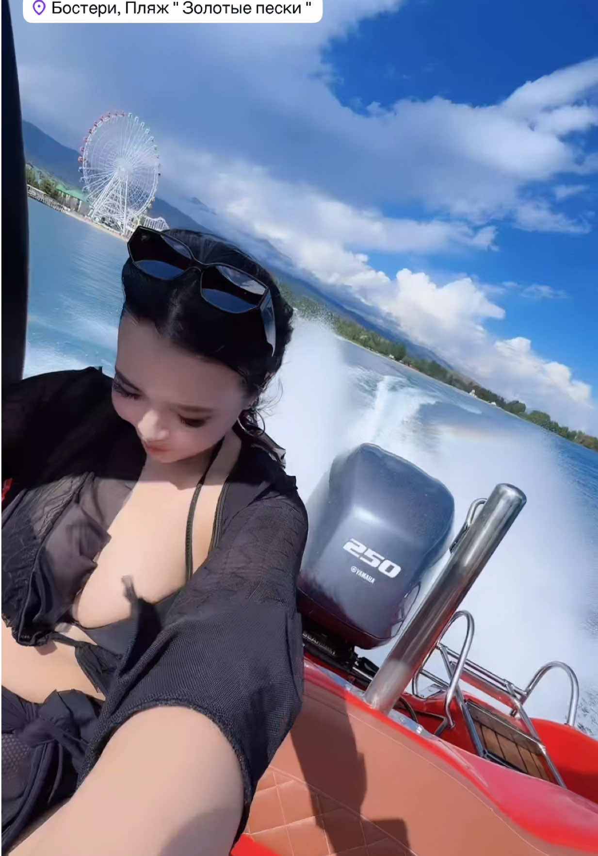 @Аймээрим