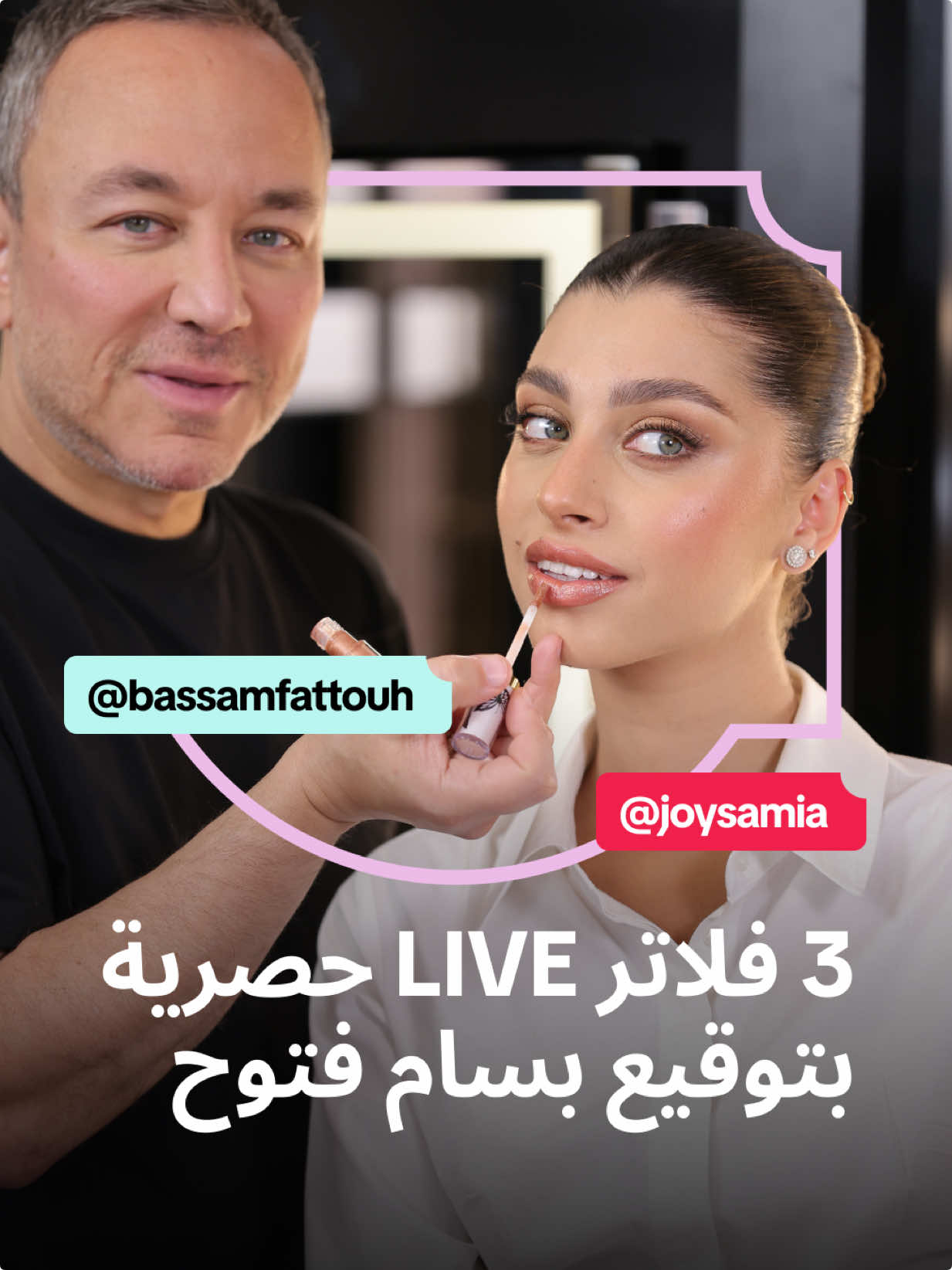 @TikTok LIVE MENA