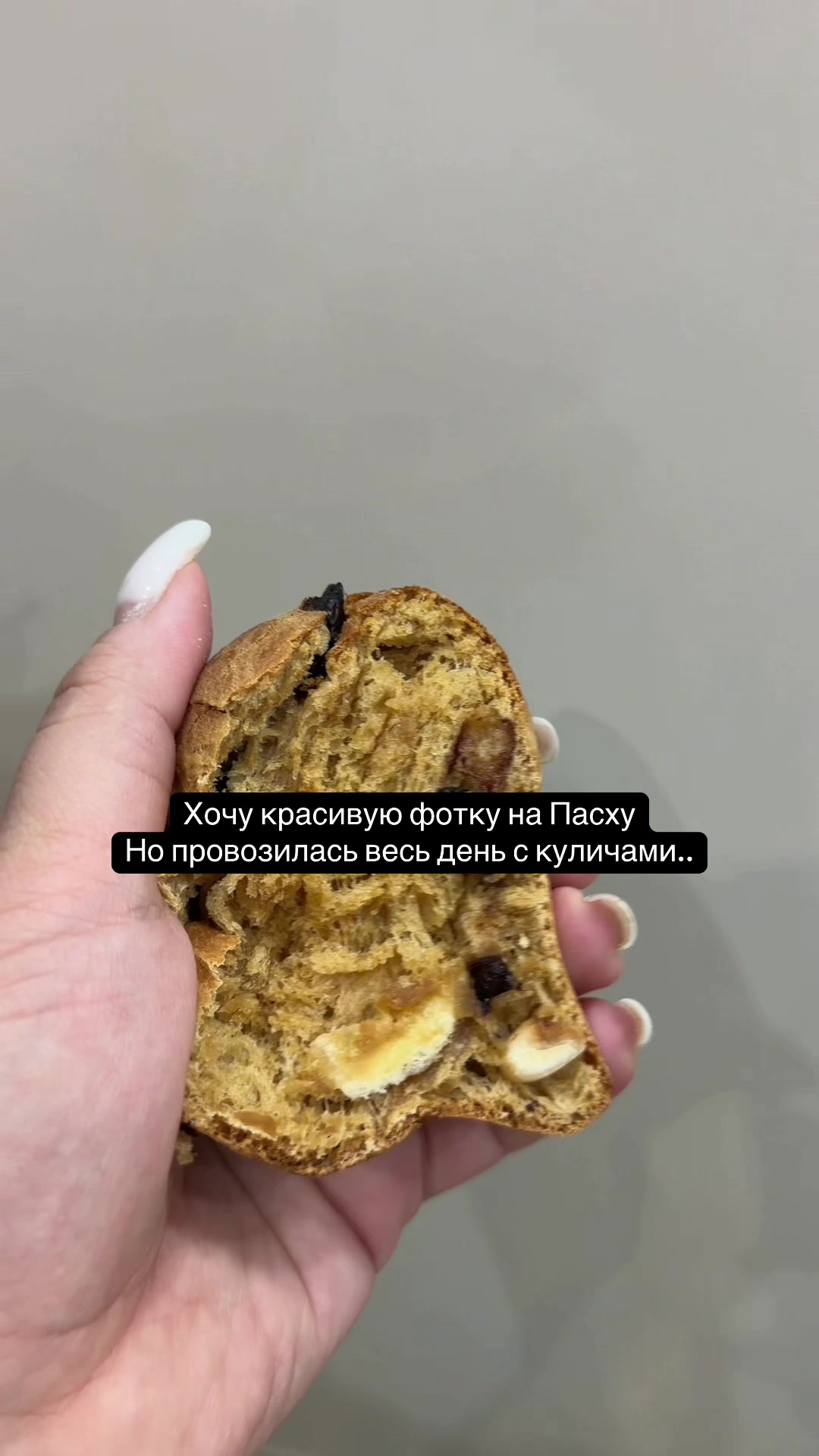 @Тгк: МОСБУЛОЧКА