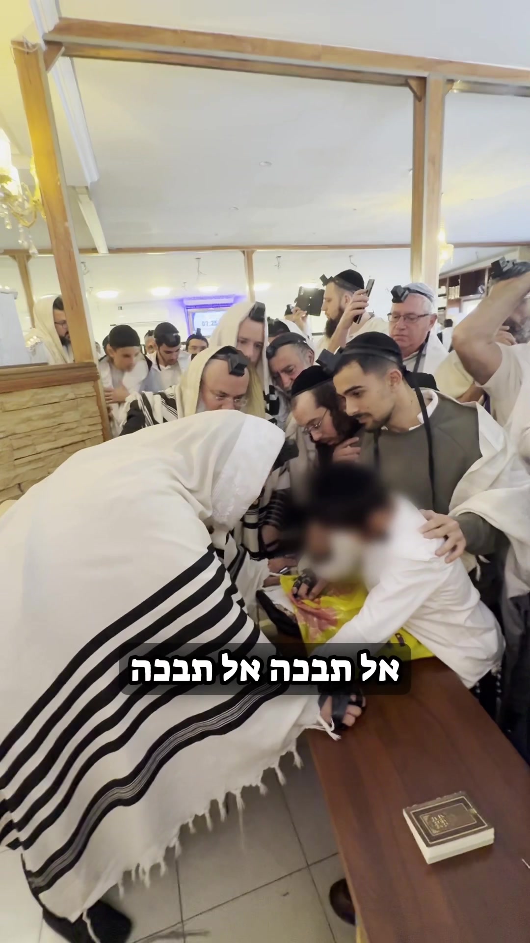 @הינוקא העמוד הרישמי
