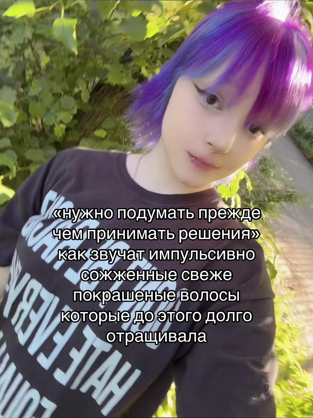 @вена