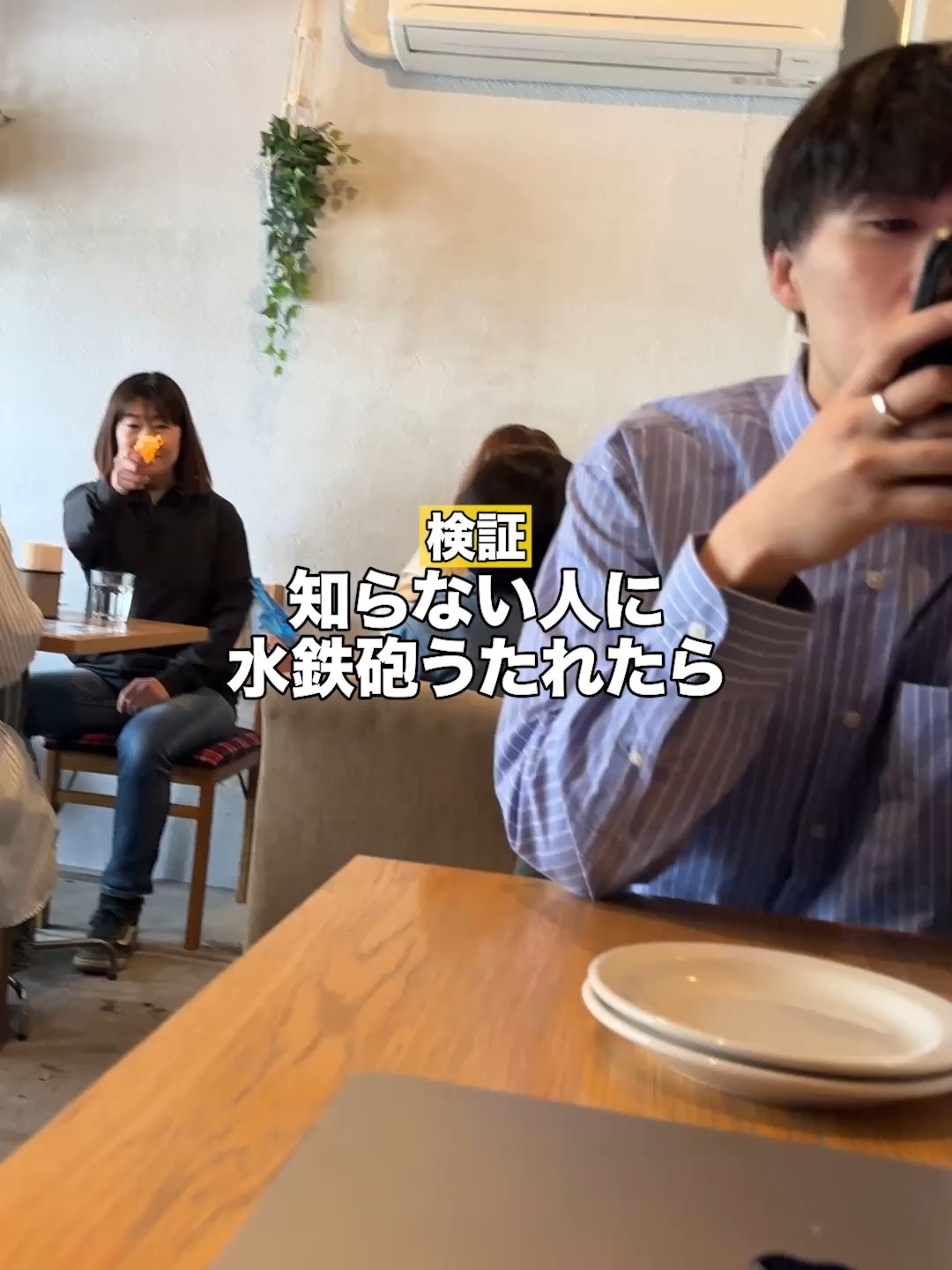 @伊吹とよへ