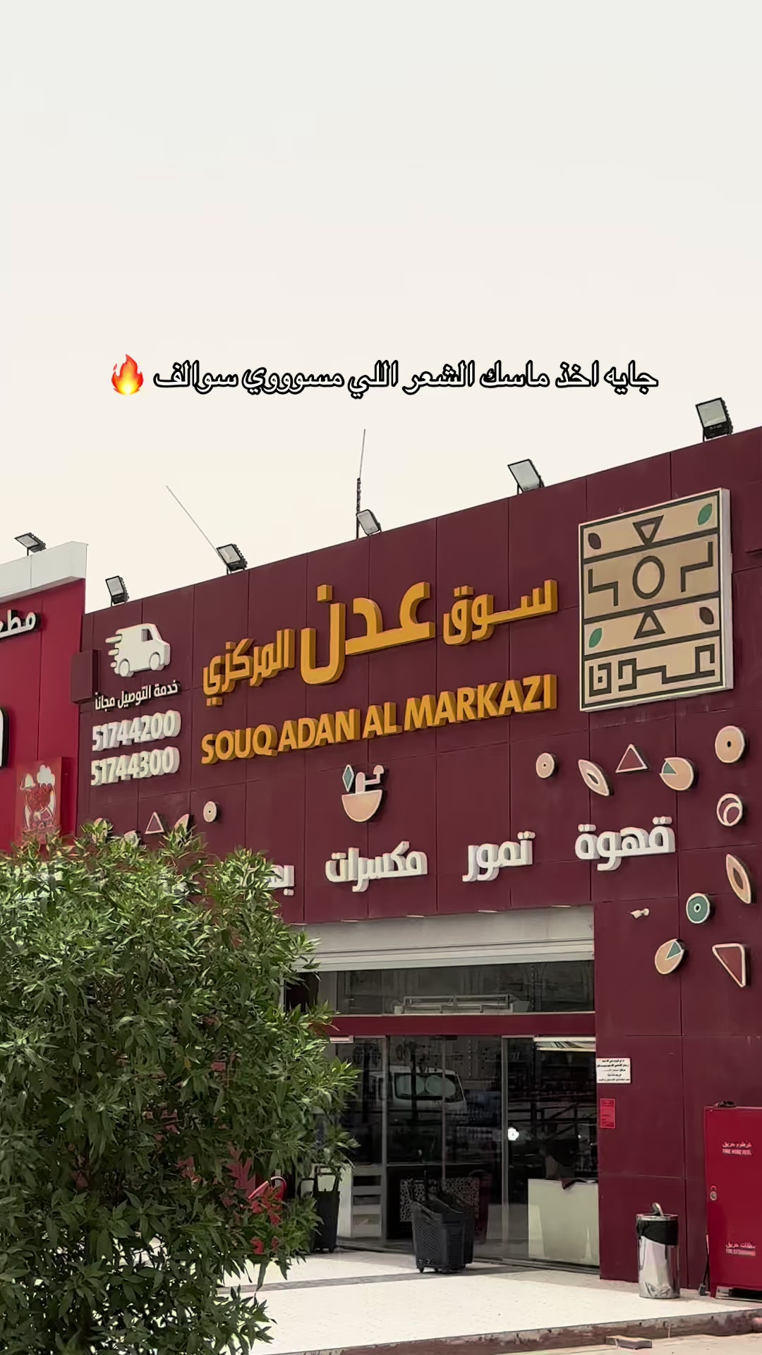 @المصوره بيبـا 📷