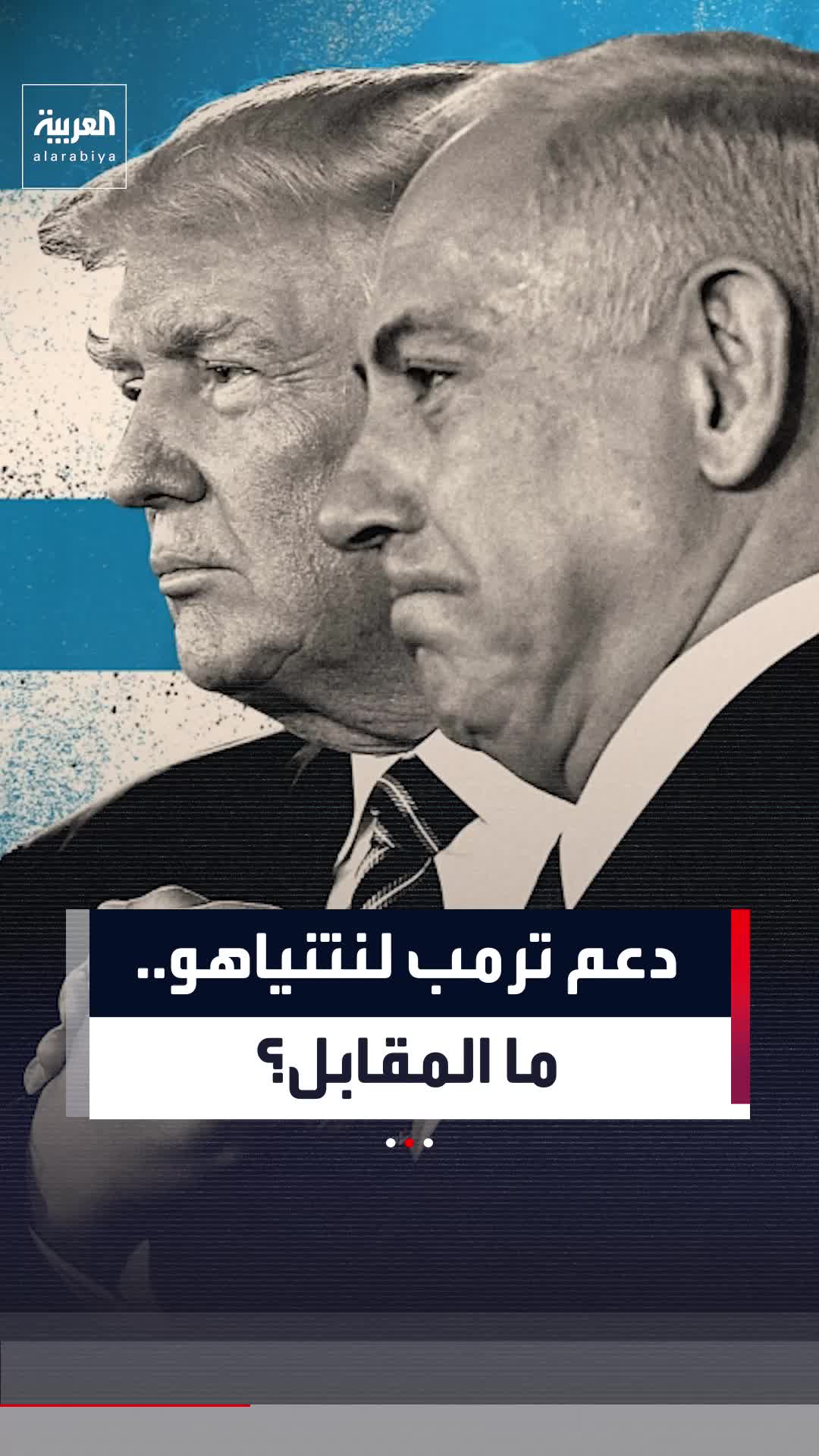 @العربية