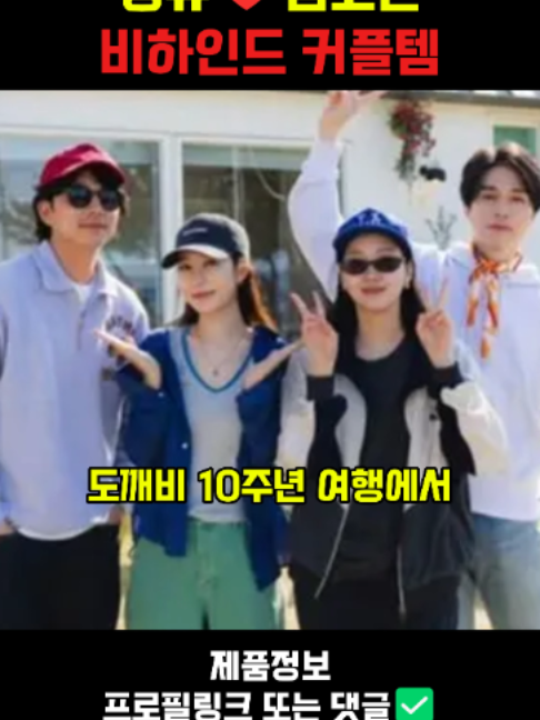 @판타집