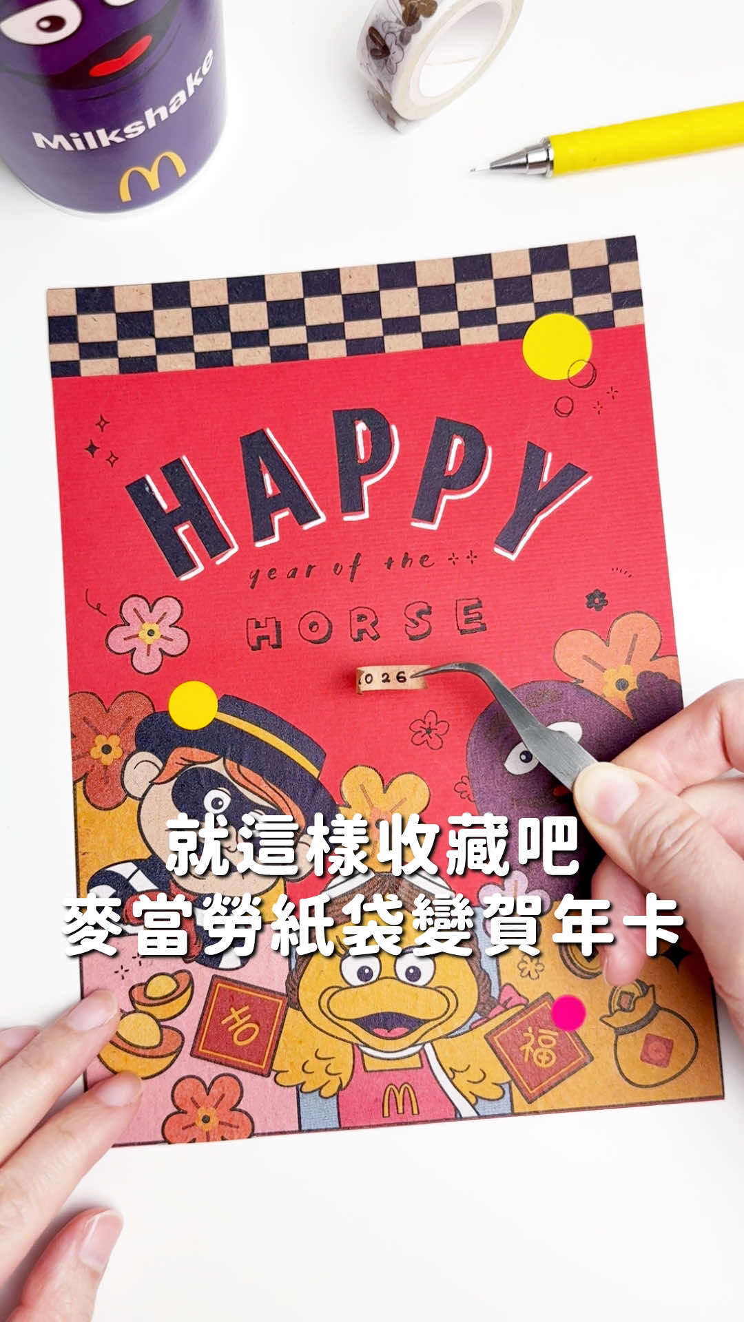 @Maotu 毛兔