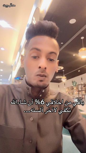 @علي القرني