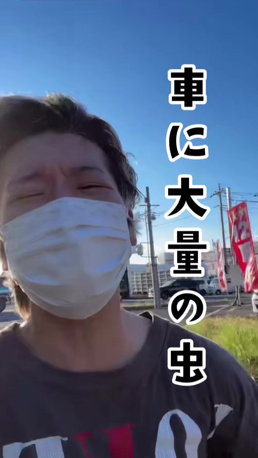@真希は覚醒中