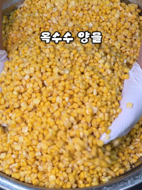 @명가삼대떡집