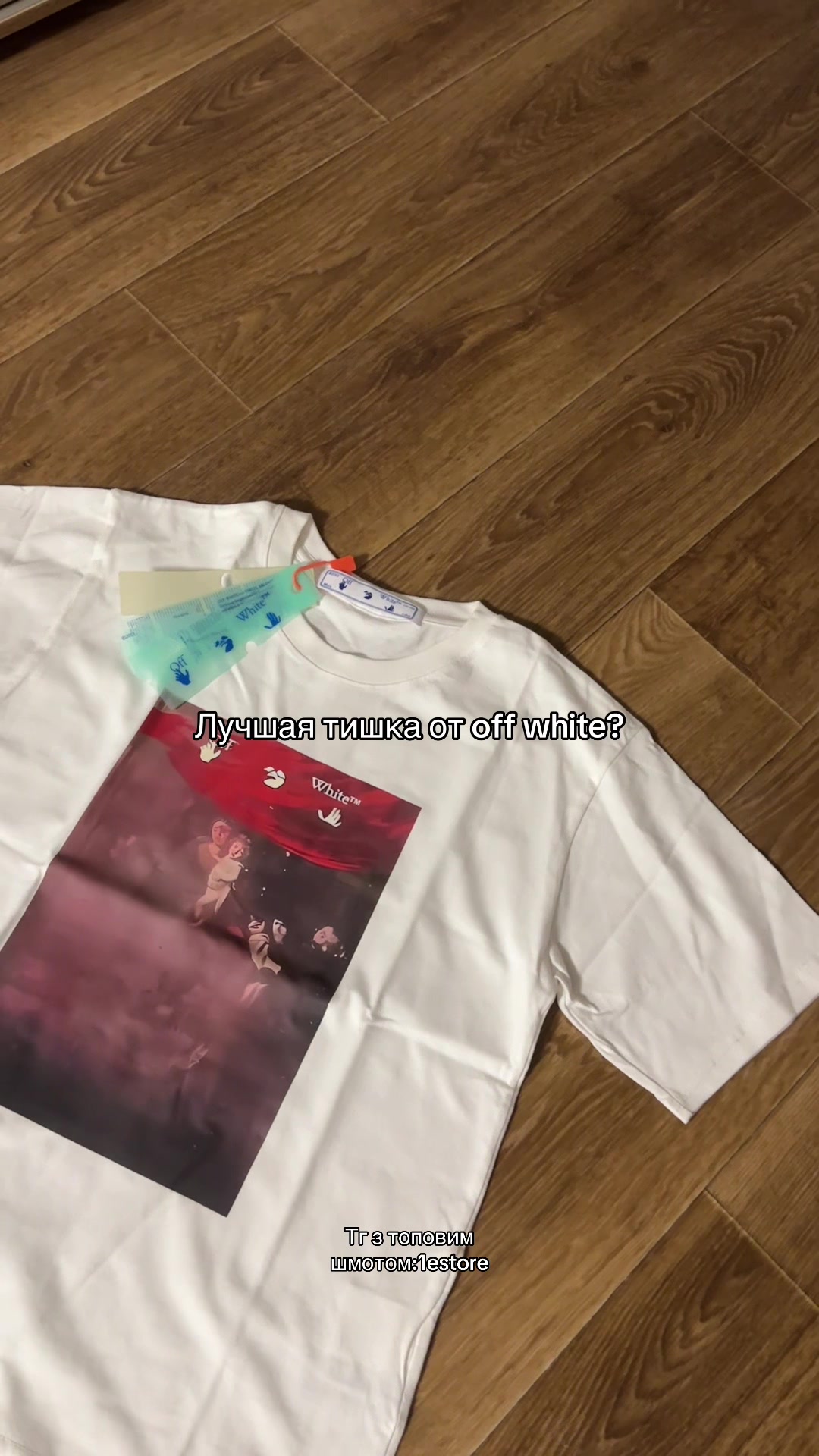 @тгк:1estore