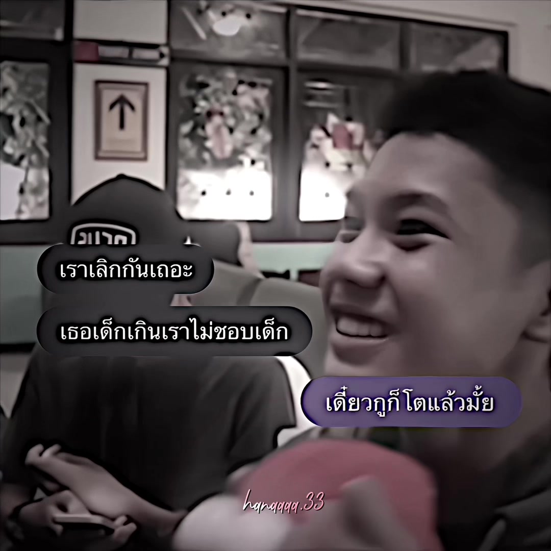 @คำหลู๊ คำหลู่.🥹💜