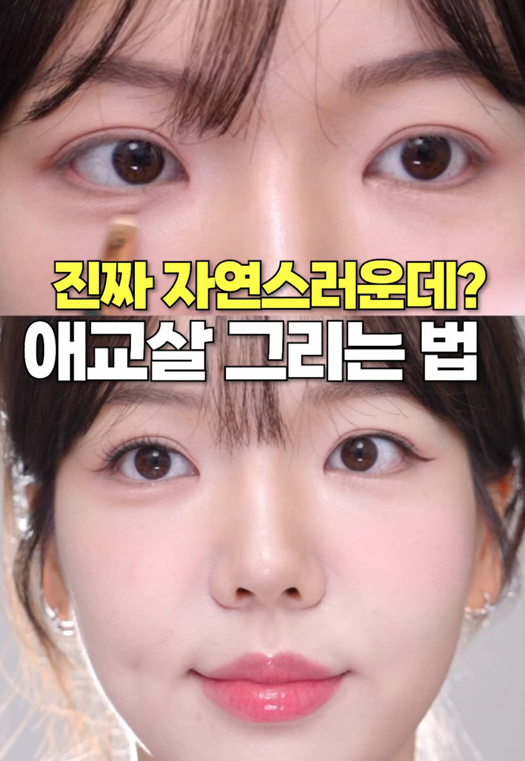 @송제나 Jenna Song