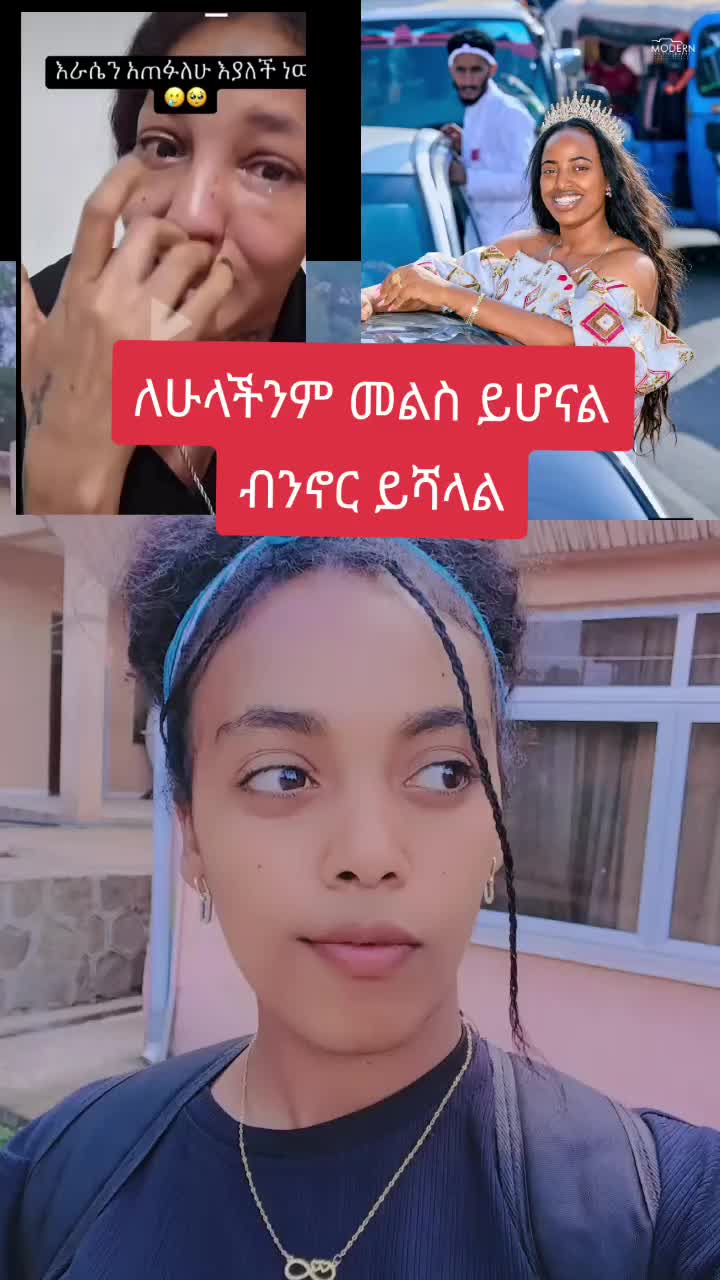 @Birhantips(miss-🦋)