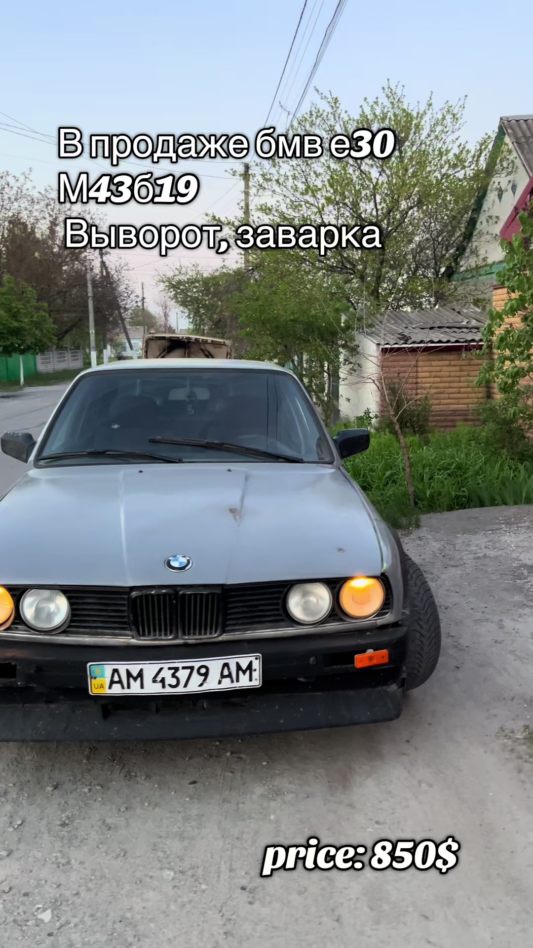 @Виталий