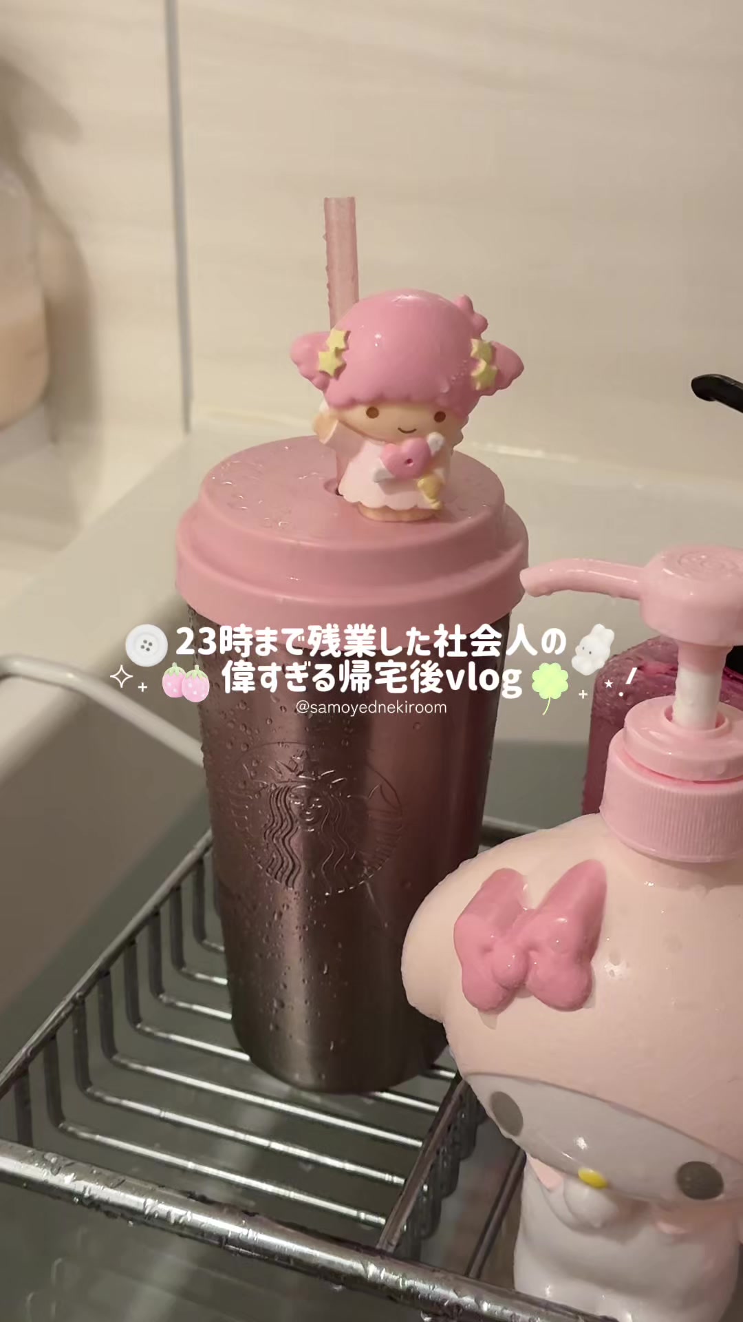 @サモエドネキのお部屋