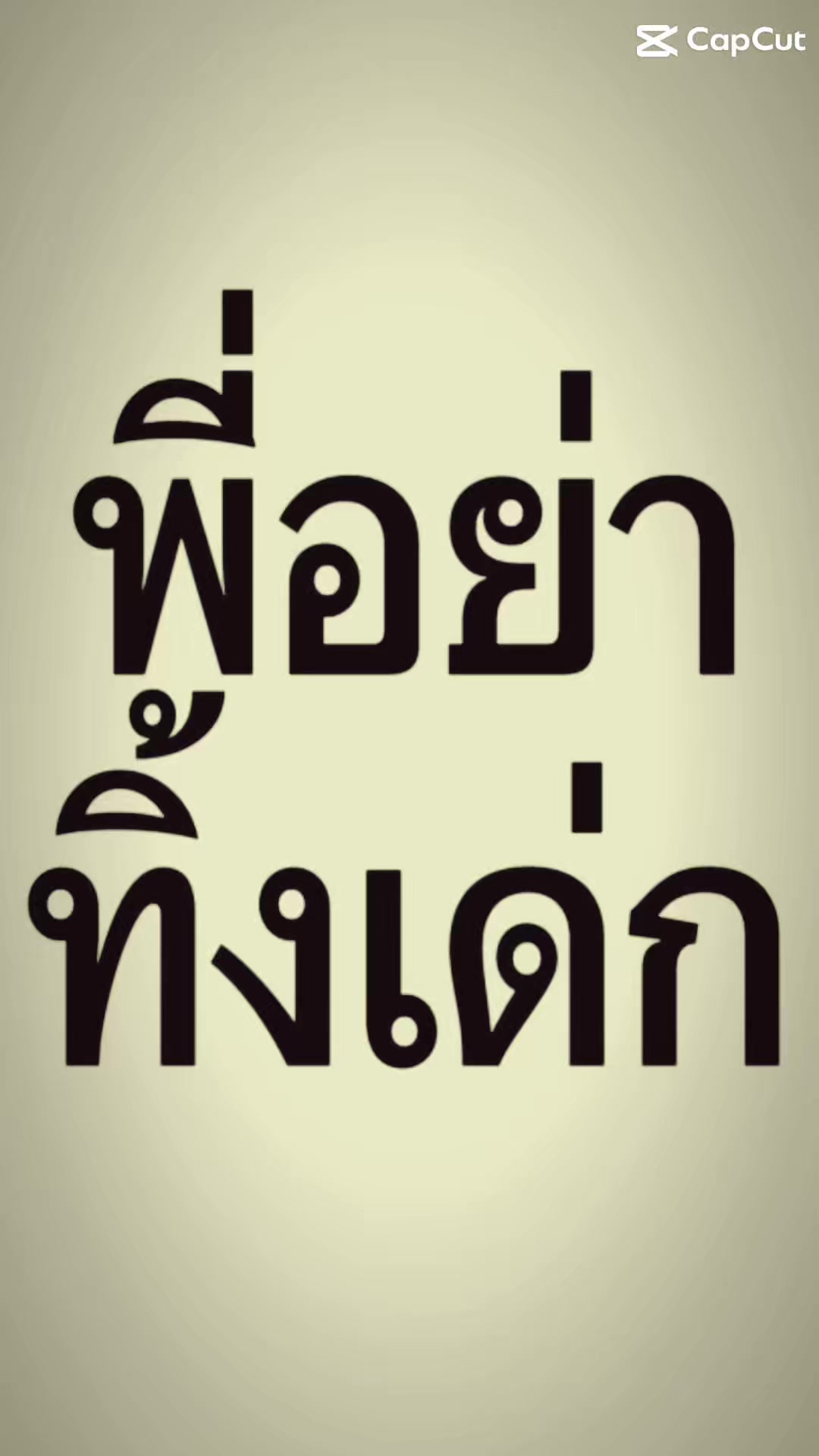 @ปลากระป๋อง🐋