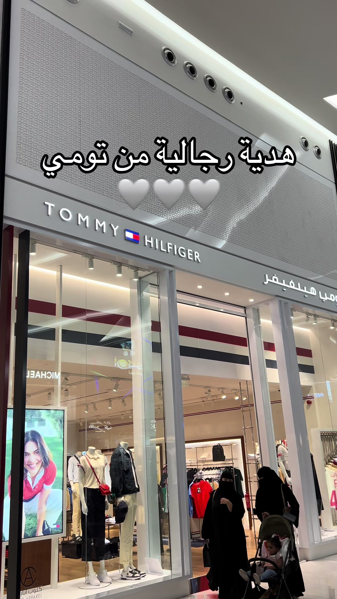 @هدايا الشرقيه|متسوق شخصي✨