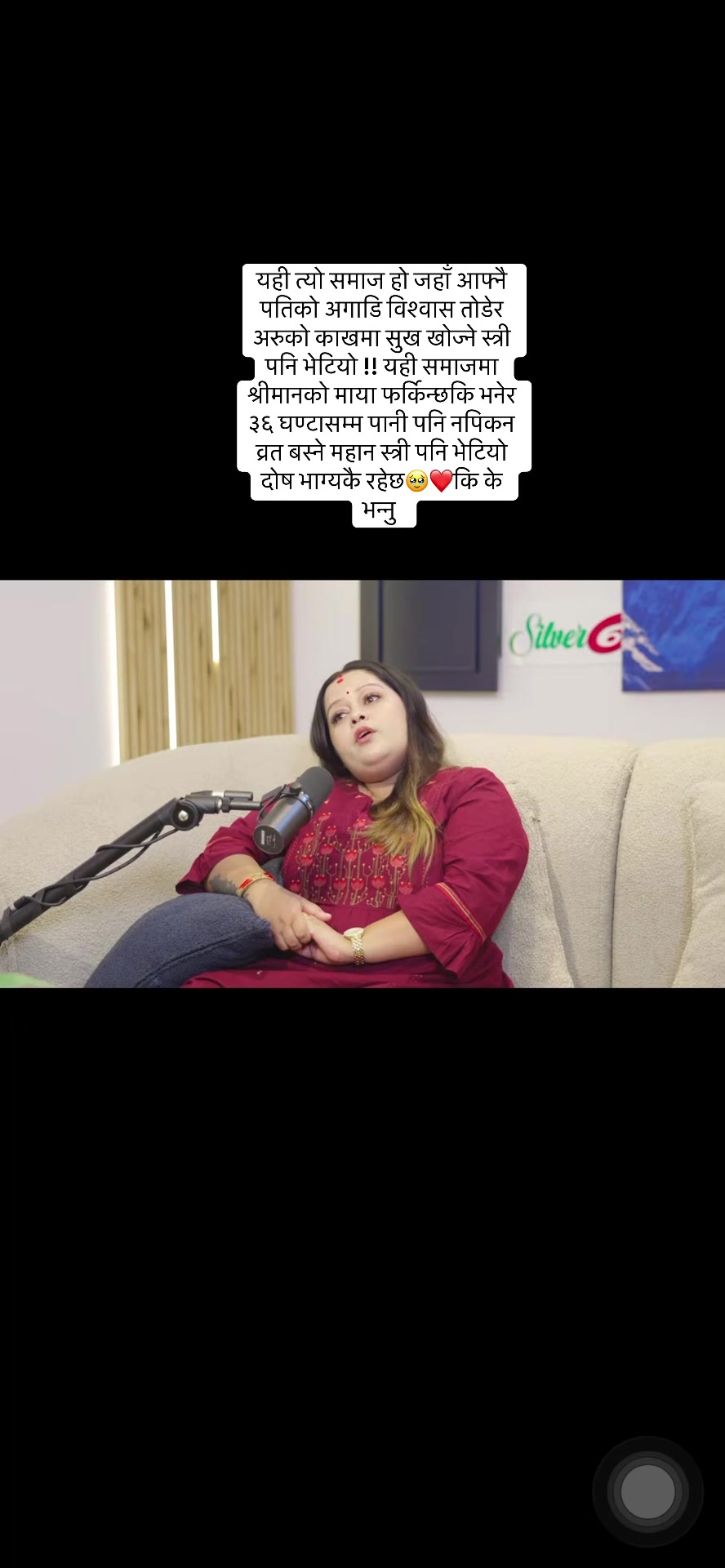@Reeya Katwal