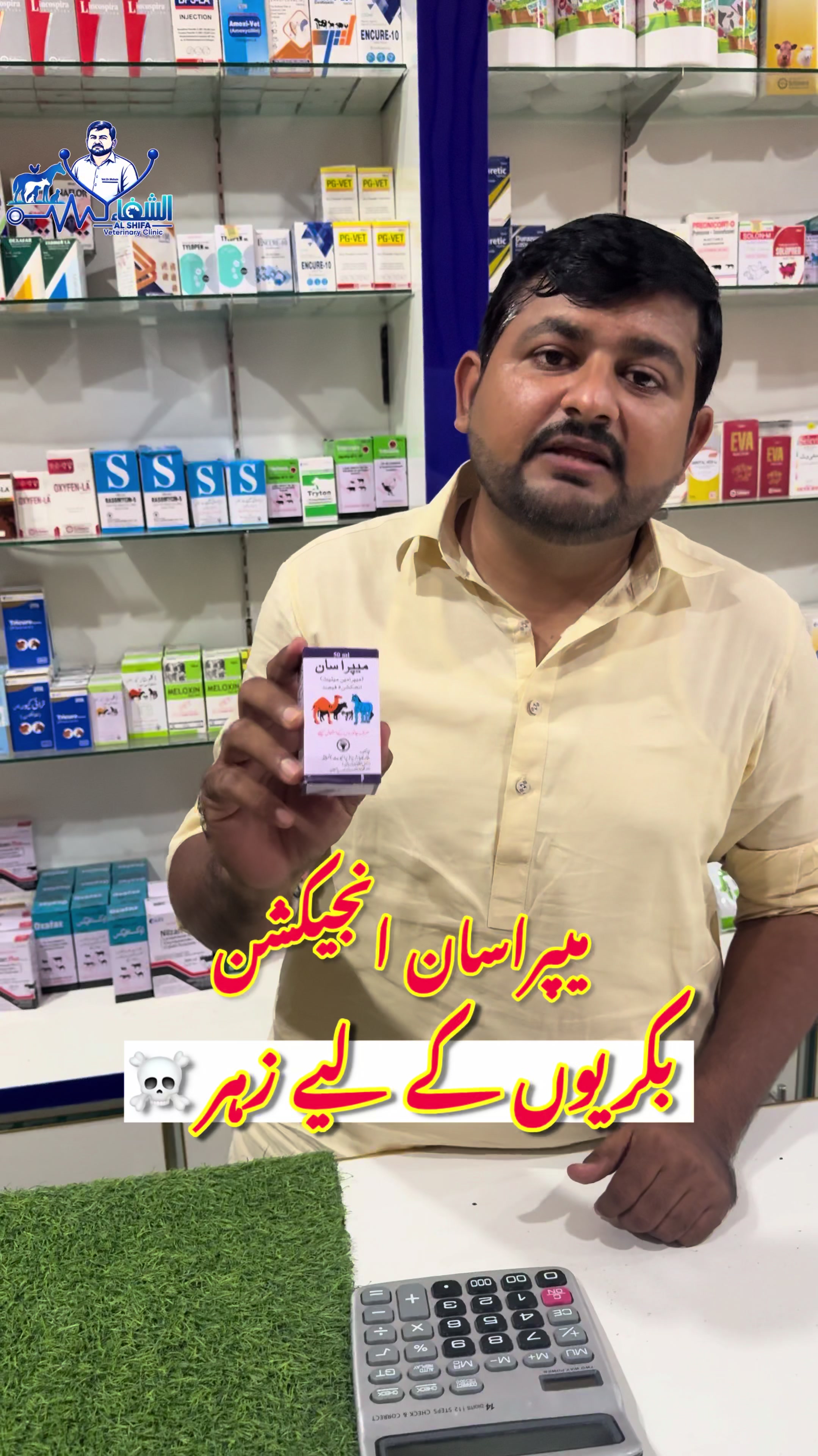 @Dr.Mohsin