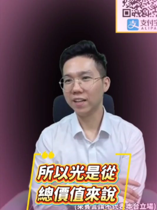 @CNEWS匯流新聞網