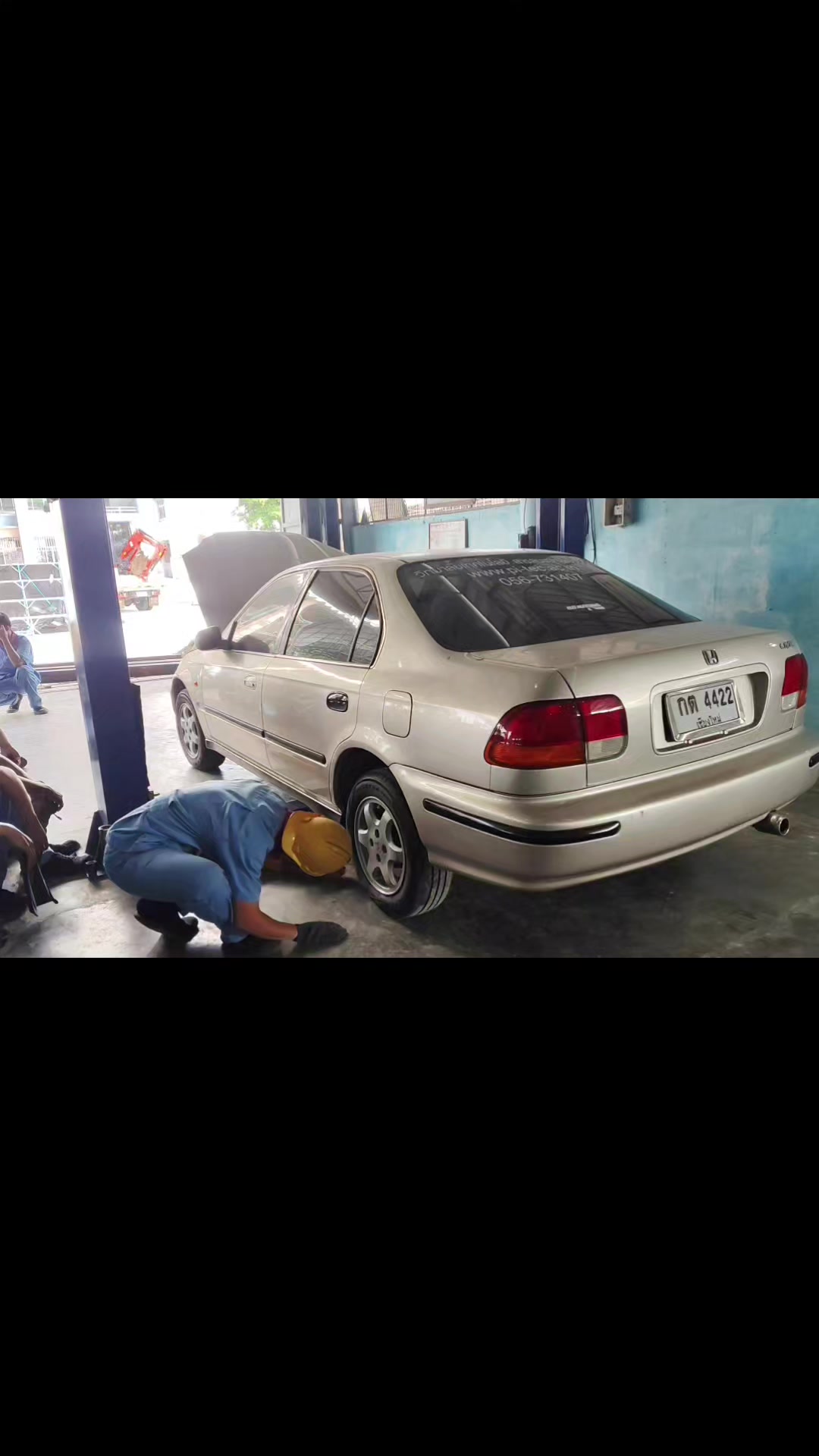 @อ.เต้ย บึงสามพัน
