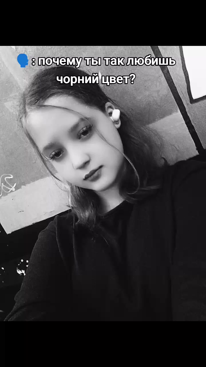 @😏не твоя 😏💋