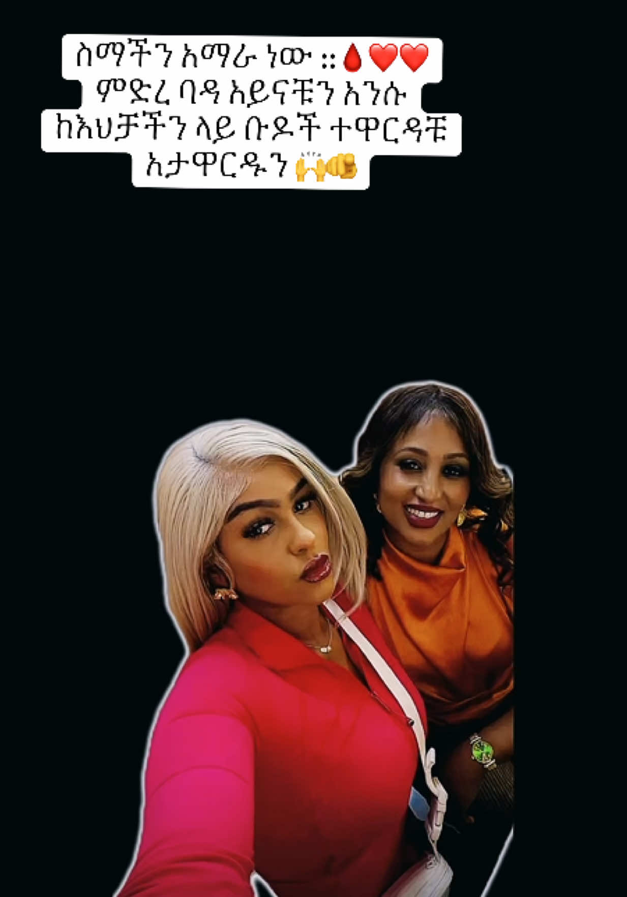 @ናኒ ዘ ጨርቆስ 44ቶ🩸⚡️
