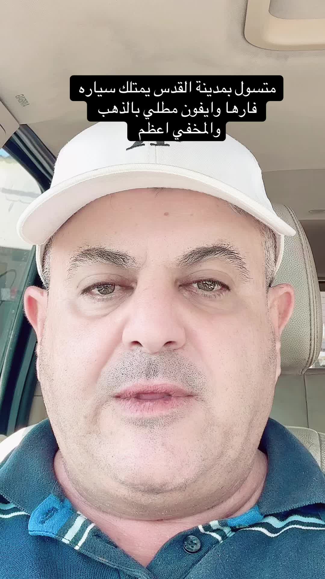 @أبو جوان 💞 ( بناتي حياتي)💞