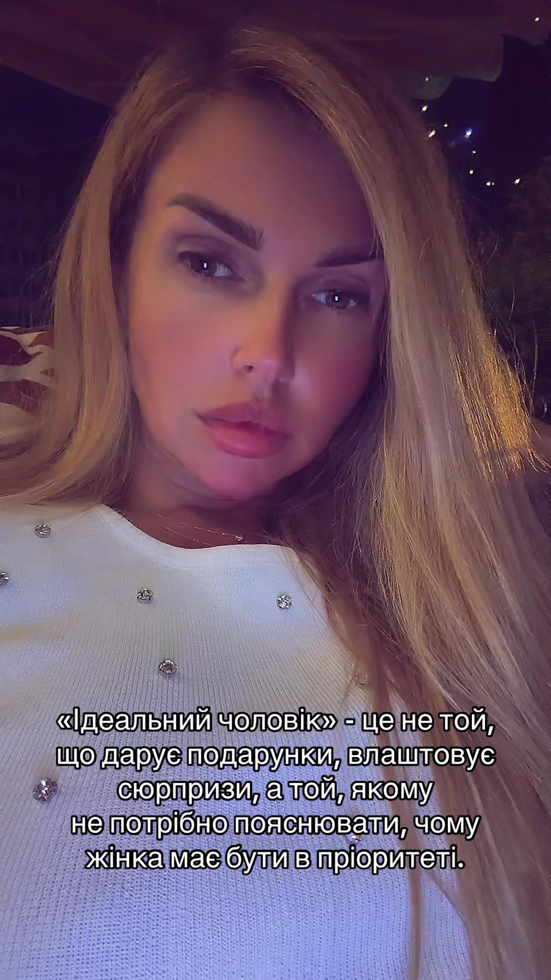 @Lena Pashko