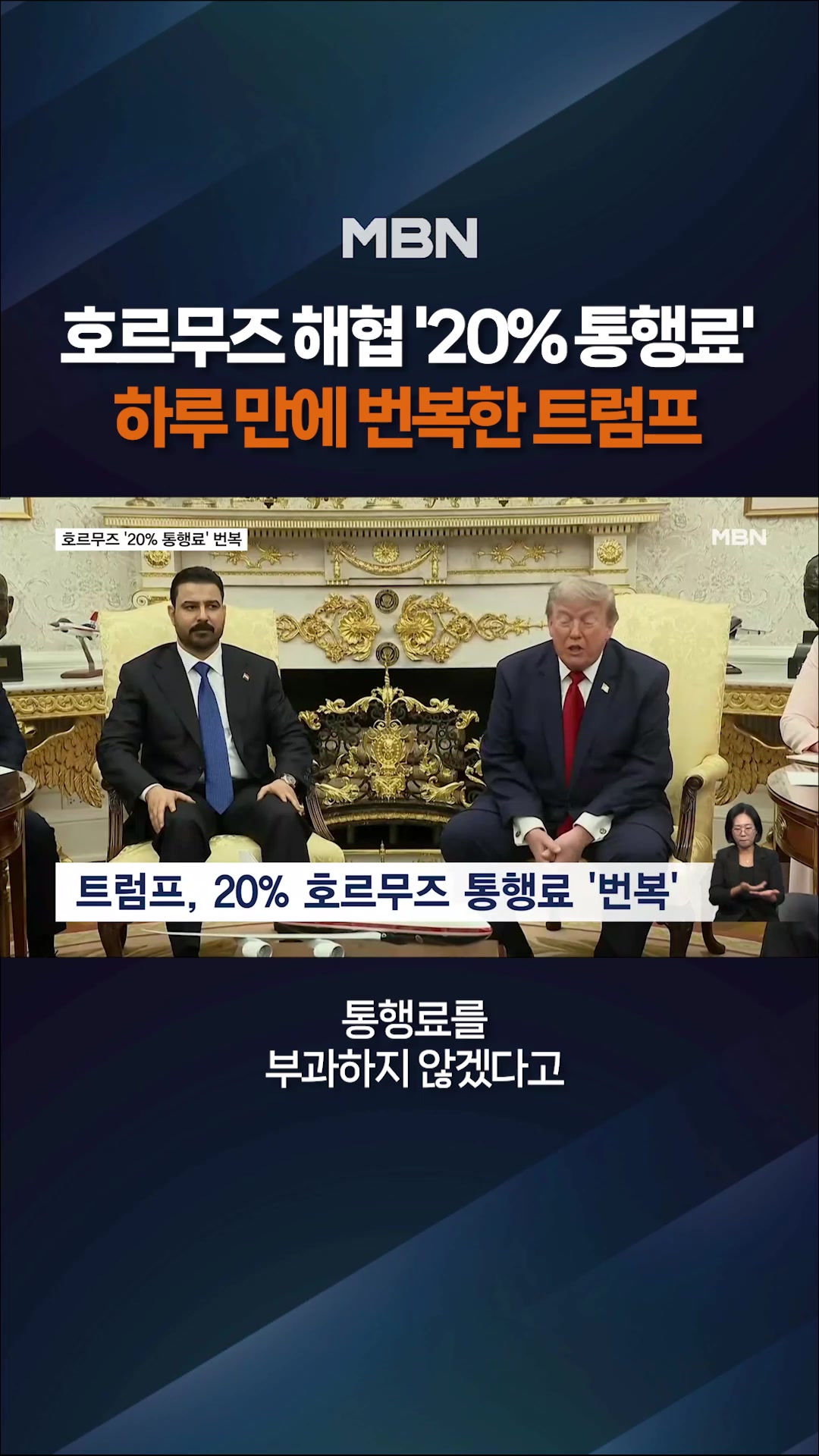 @MBN NEWS