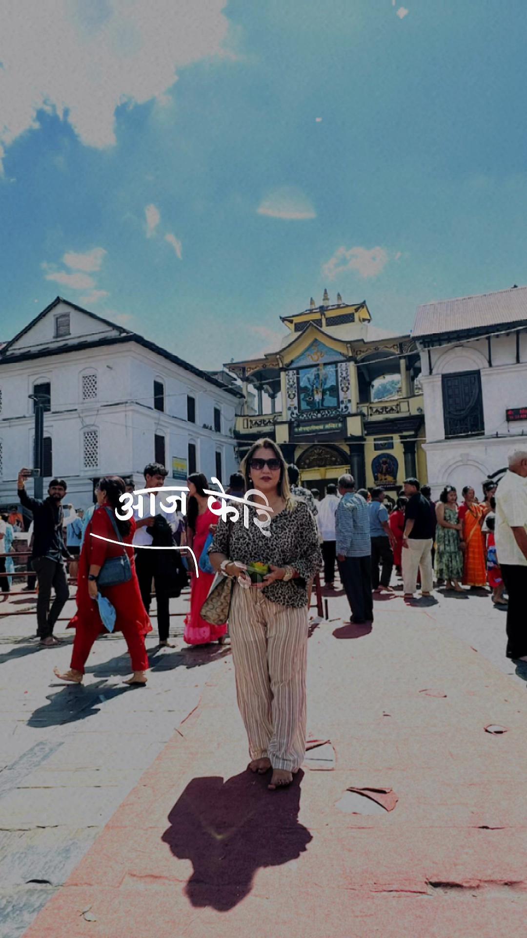 @अनुपा छेत्री