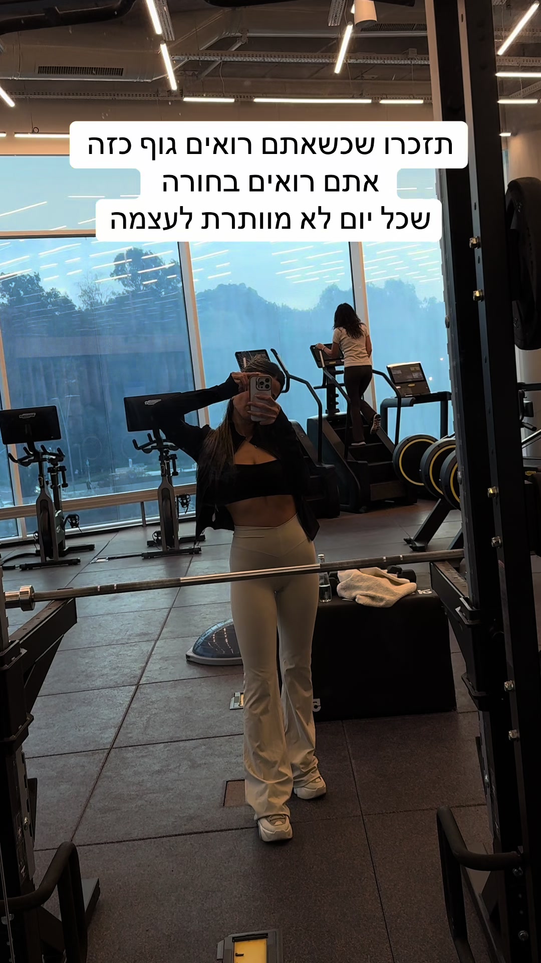 @Rotem Henn