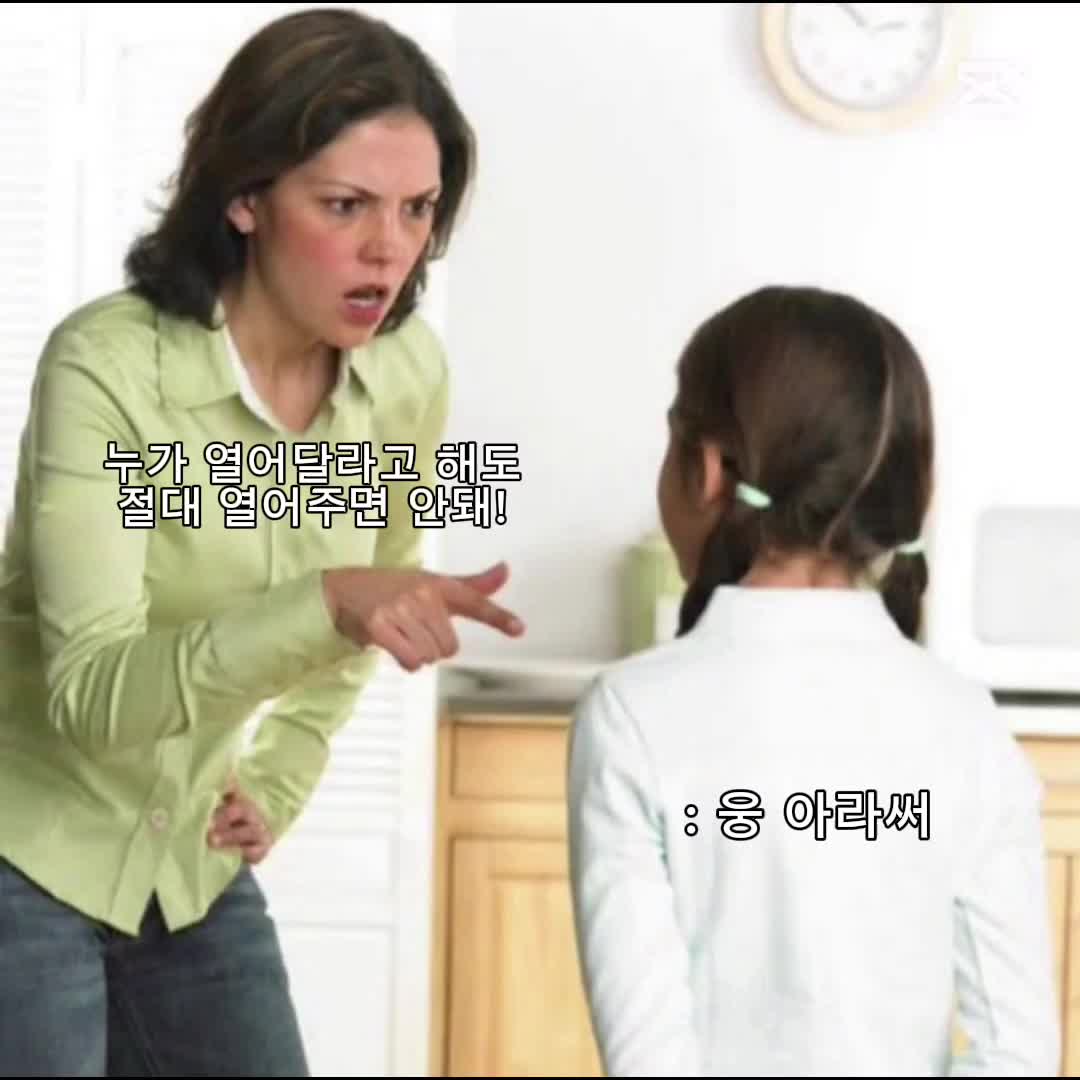 @도미노