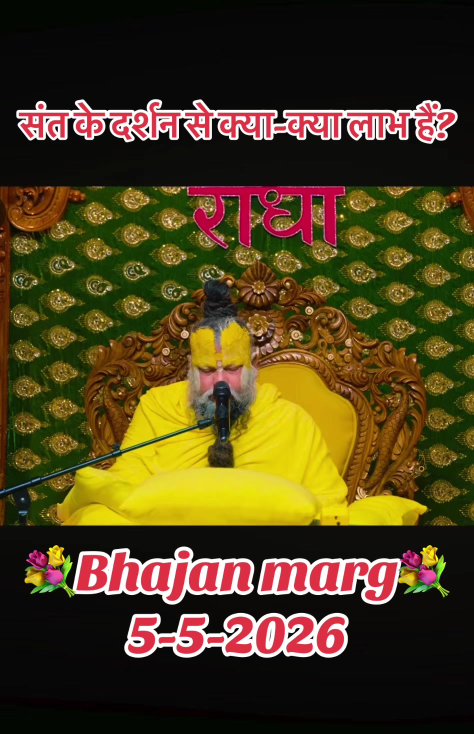 @💐Radhe💐Radhe002