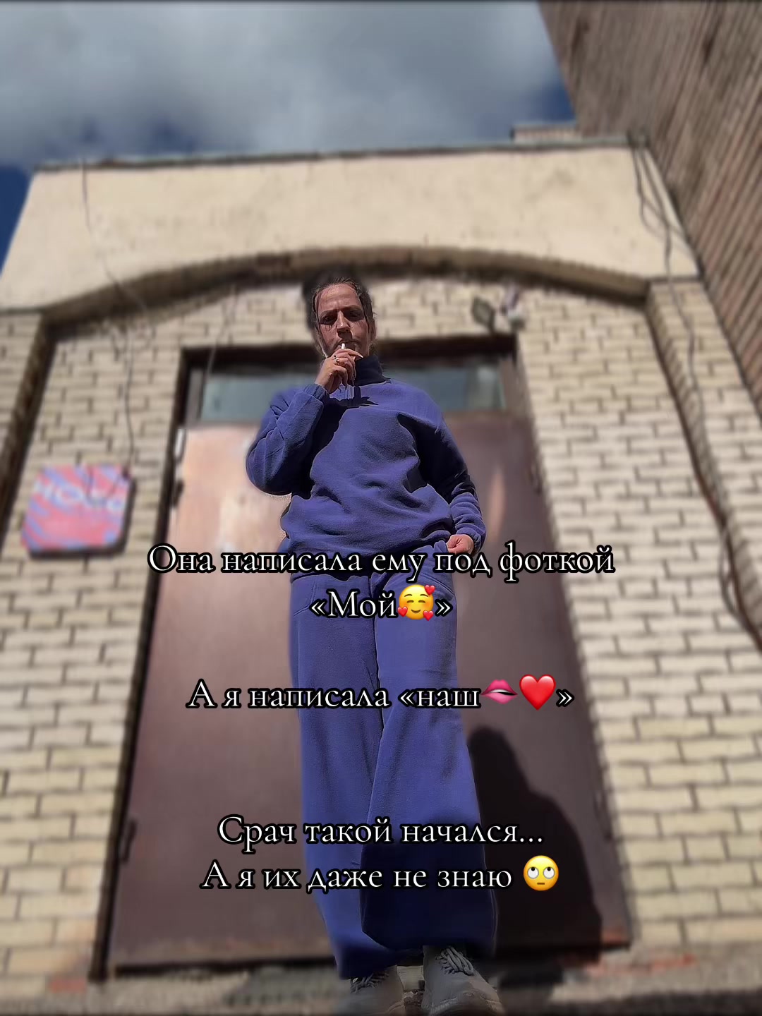 @Иришка