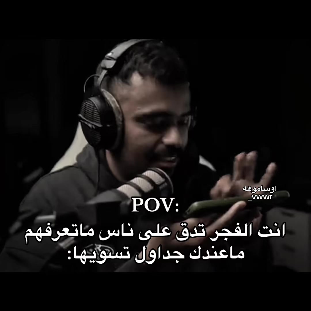 @اوساموهه🖤🤞🏻
