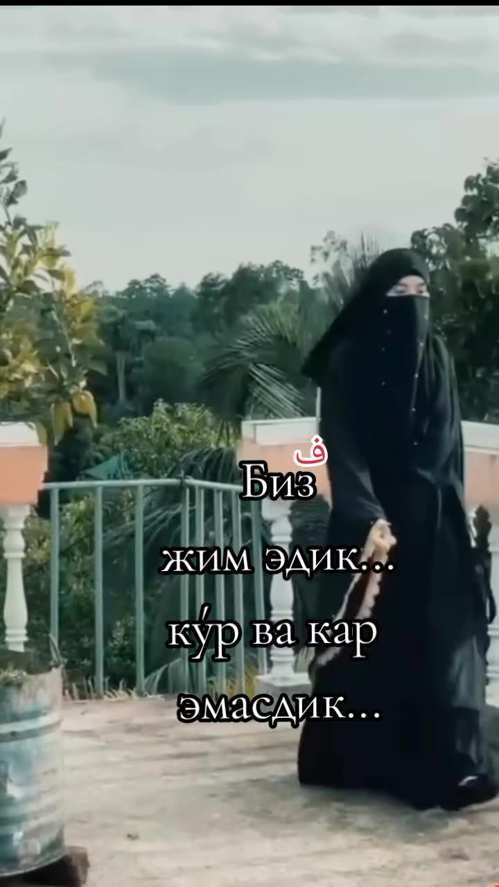 @꧁𝓕𝓮𝓻𝓾.🇰🇬꧂