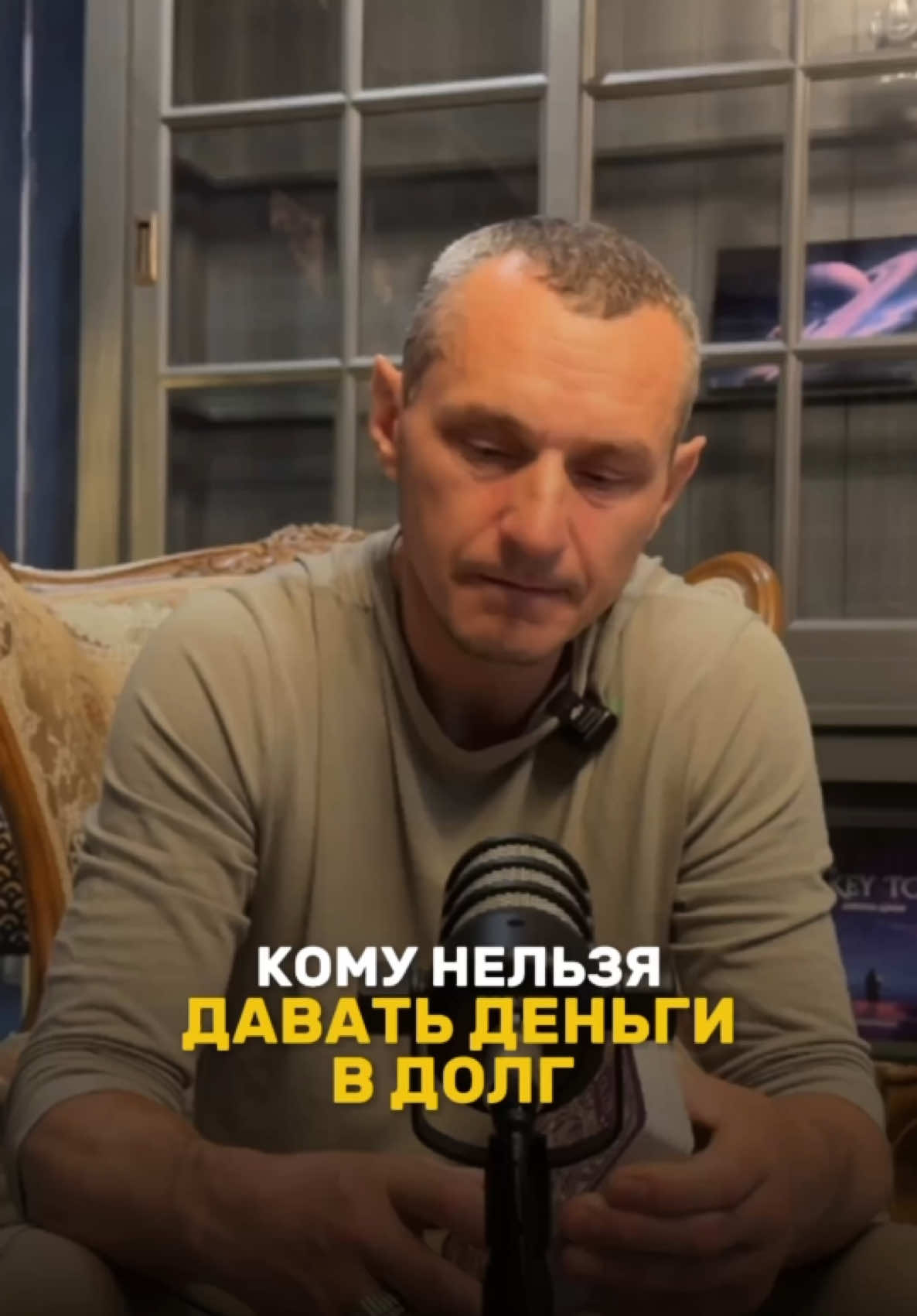 @НУМЕРОЛОГ АЛЕКСЕЙ КАПУСТИН