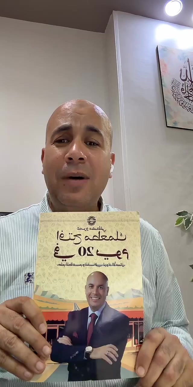 @amrmoustafaHMS