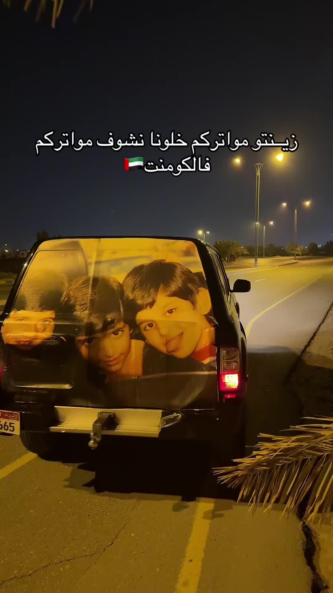 @احمد البلوشي