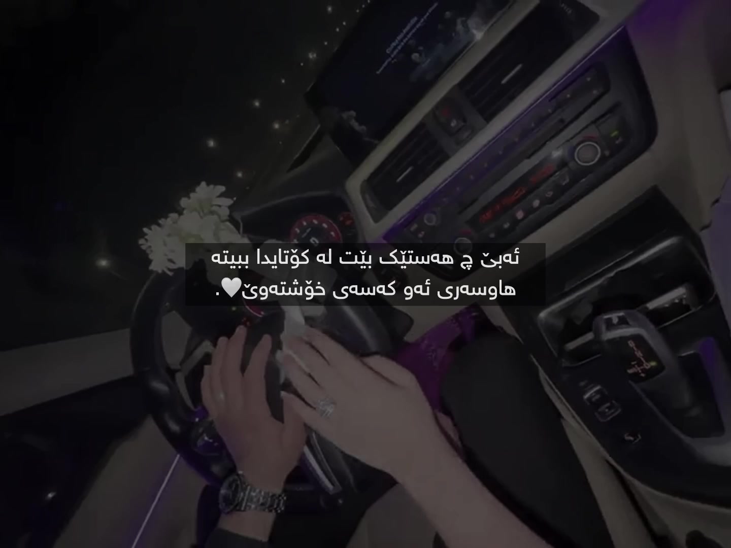 @﮼مرواری🤎.