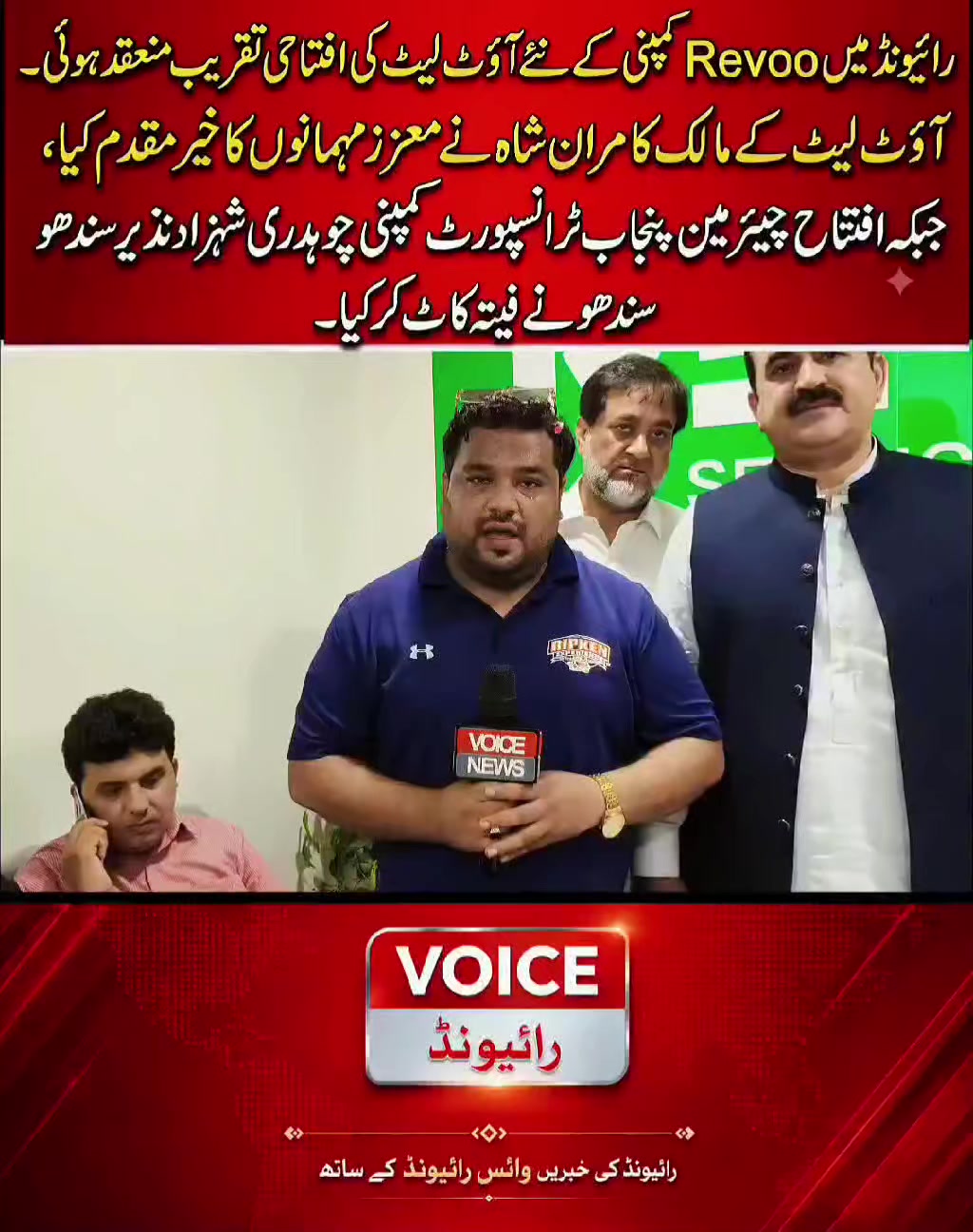 @MPA Ch Shahzad Nazir Official