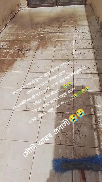 @💞নি্ঁর্ঁবে্ঁ কাঁদে ম্ঁন্ঁ 💞