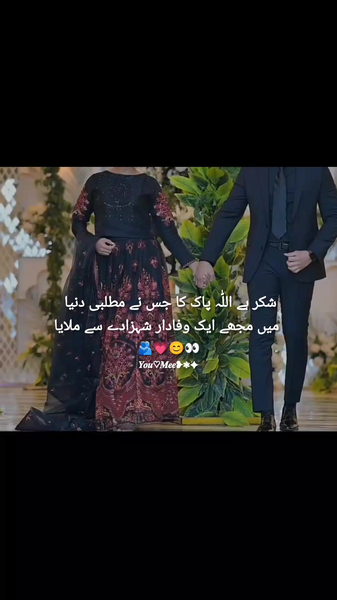 @𝒀𝒐𝒖♡𝑴𝒆𝒆❥❃✦