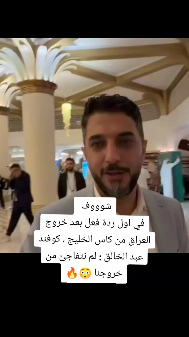 @ملعب البصرة جذع نخلة