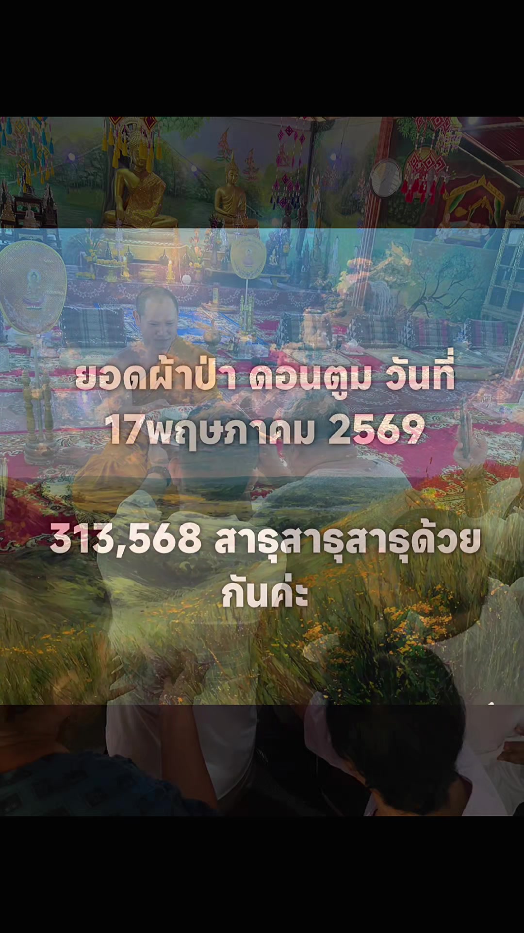 @ปิ๋มมี่