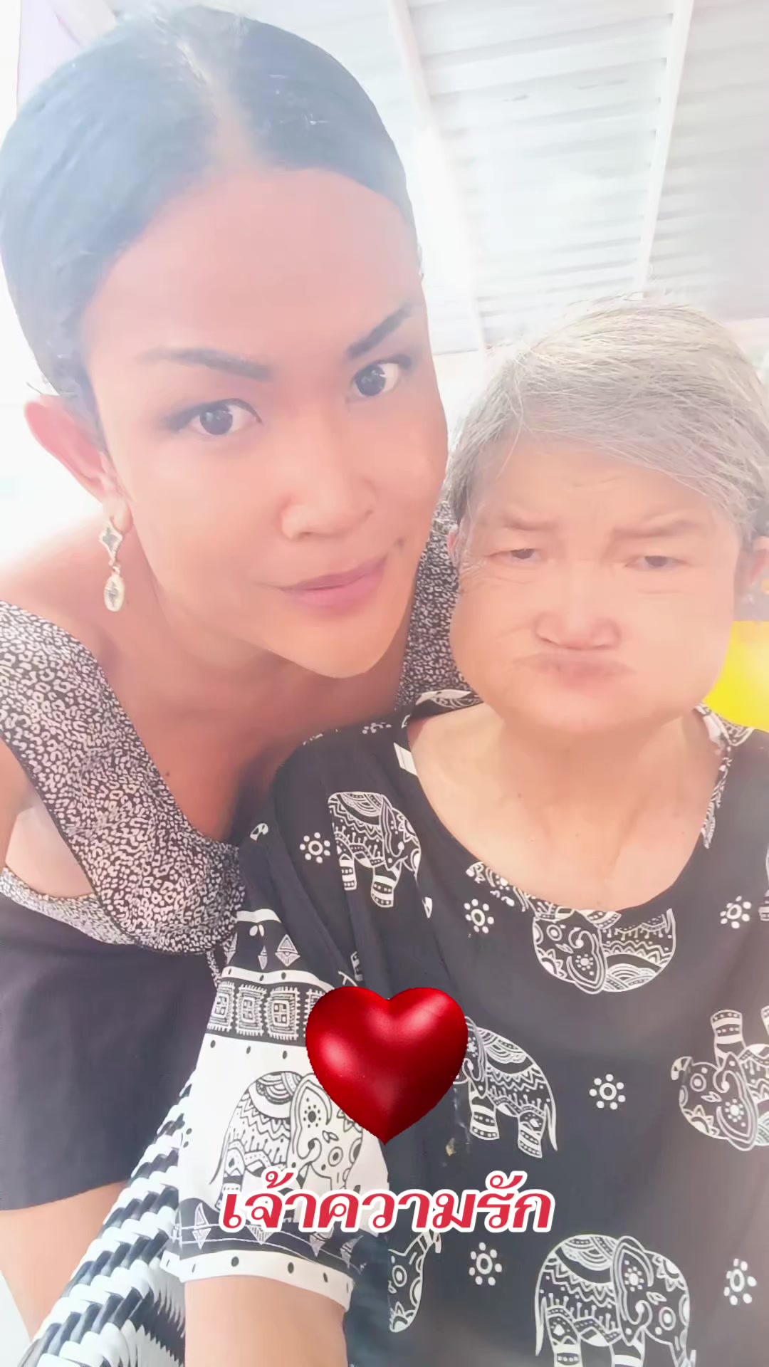 @เส้นทางฝอท้อบ่ได้