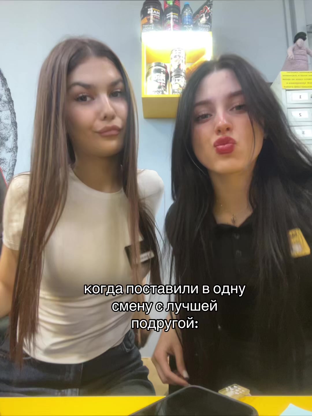 @йоу